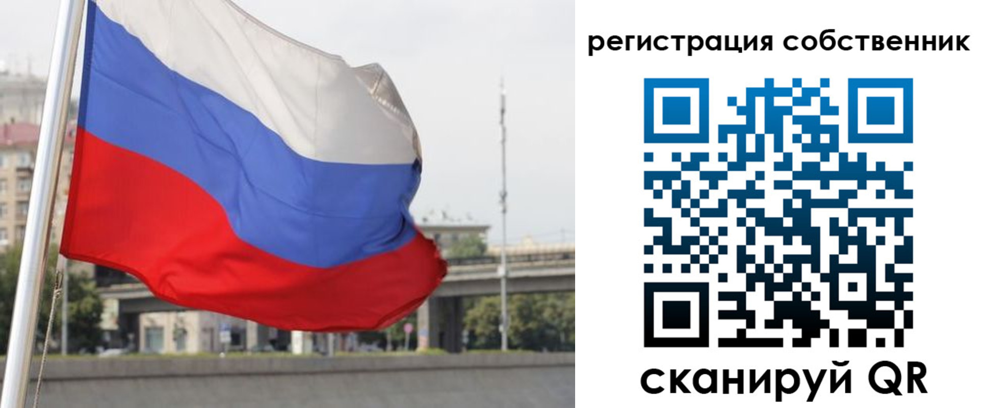 прописка для кредита в Донском