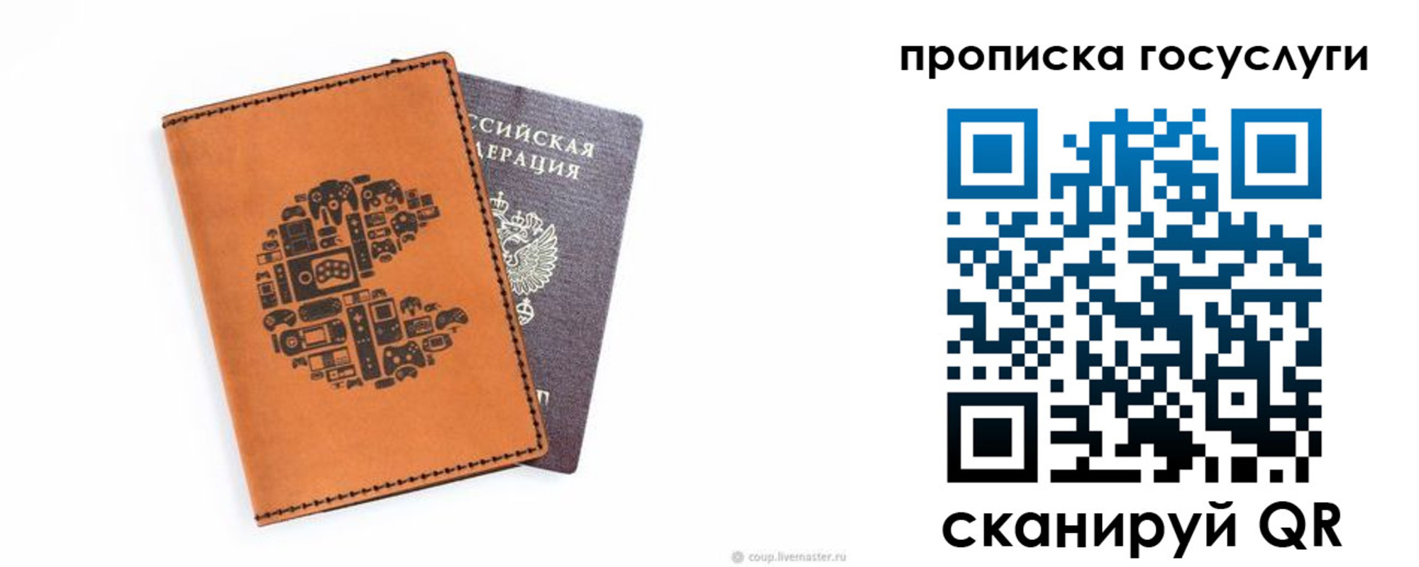 временная регистрация в Донском