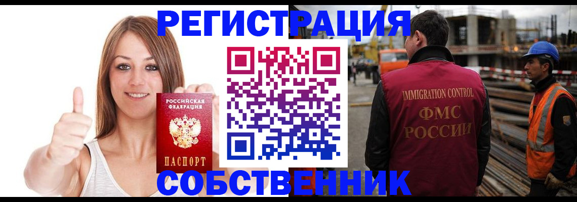 пропишу в квартире в Донском